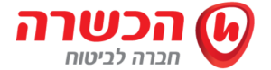לוגו הכשרה חברה לביטוח